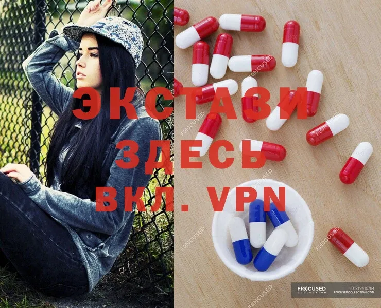 OMG вход  Лермонтов  Ecstasy таблы  наркошоп 