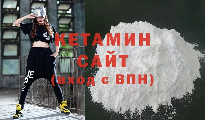 КЕТАМИН ketamine  Лермонтов 