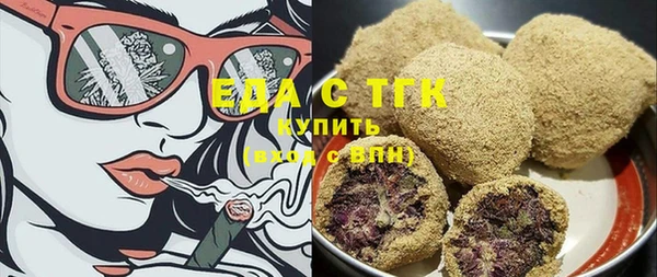 сатива Богородицк